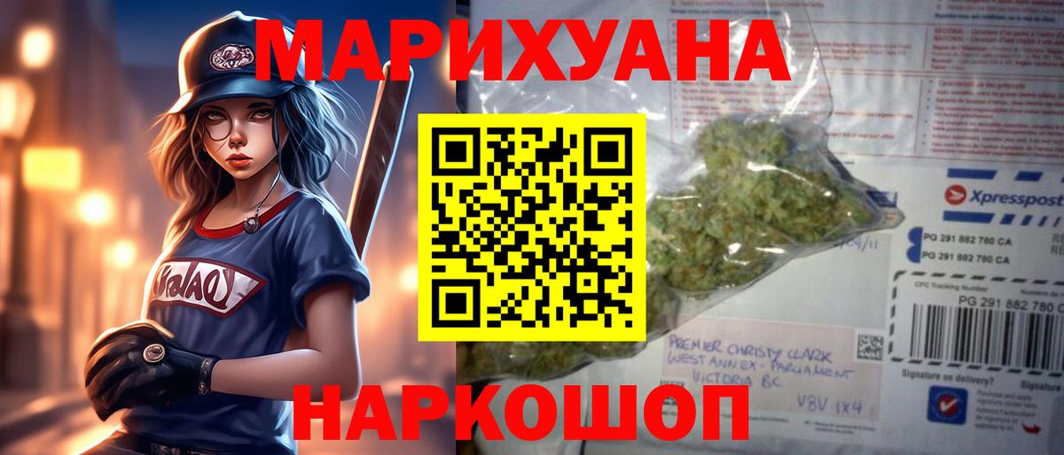 Бошки марихуана марихуана  Вход с VPN  Шишки марихуана MAZAR  Лангепас 